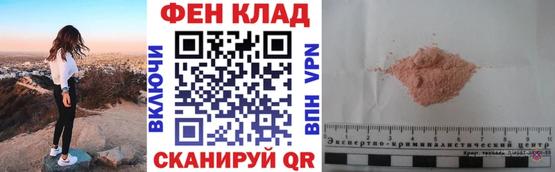 АМФЕТАМИН Розовый  Темрюк 