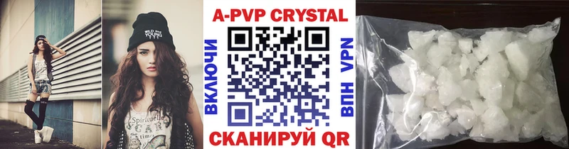 купить наркоту  Темрюк  Alfa_PVP крисы CK 
