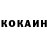 Кетамин VHQ Kseniya Golyatkina