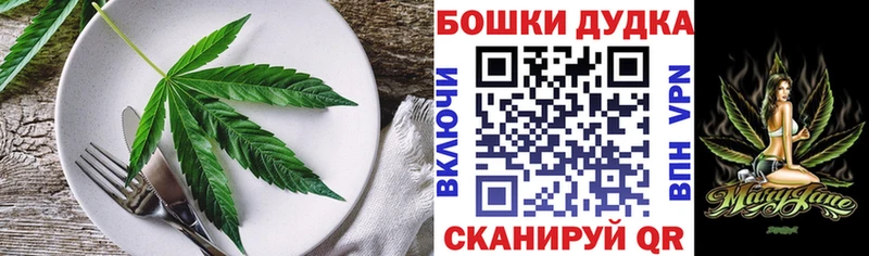 Печенье с ТГК марихуана  shop официальный сайт  Темрюк 