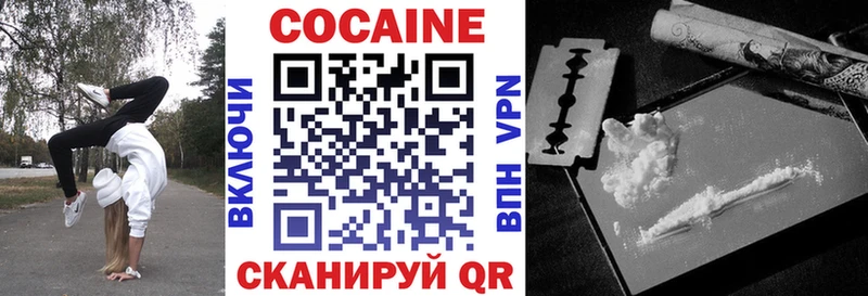 магазин  наркотиков  Темрюк  hydra вход  COCAIN 98% 