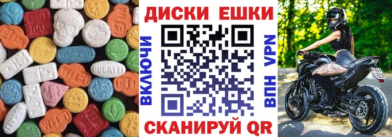 ЭКСТАЗИ TESLA  купить   Темрюк 