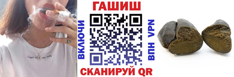 MEGA ссылка  Темрюк  ГАШ ice o lator 