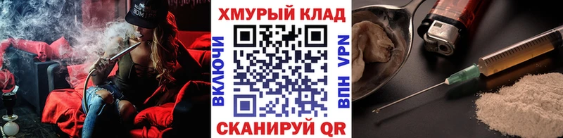 даркнет сайт Темрюк ГЕРОИН афганец