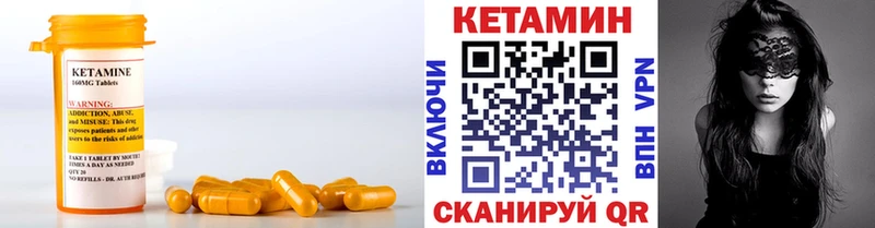 КЕТАМИН VHQ  купить наркоту  Темрюк 