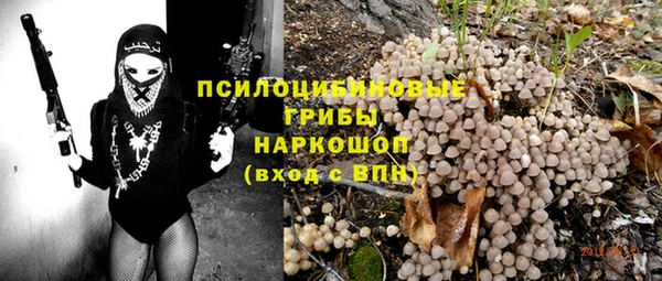 бутик Балахна