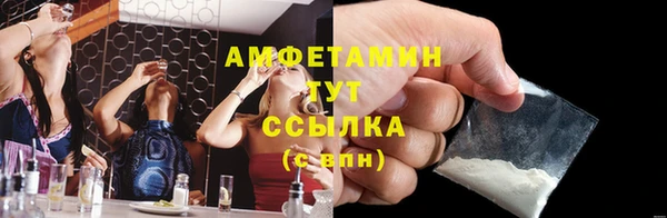 бутик Балахна