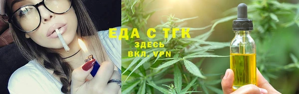 бутик Балахна