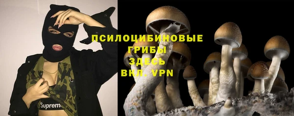 бутик Балахна