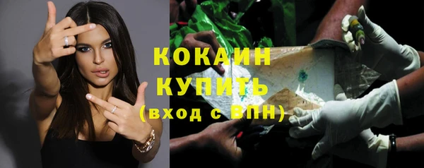 бутик Балахна