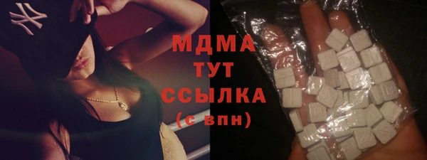 бутик Балахна