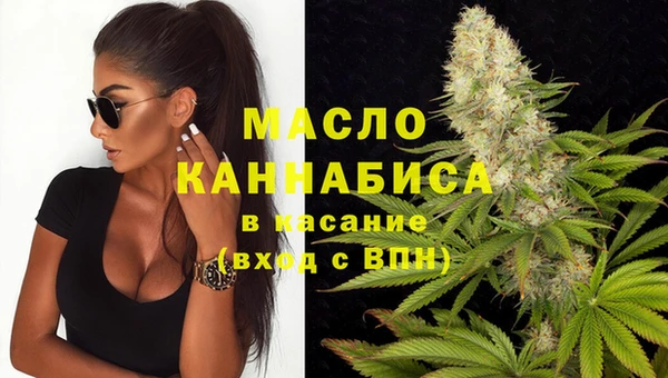 бутик Балахна