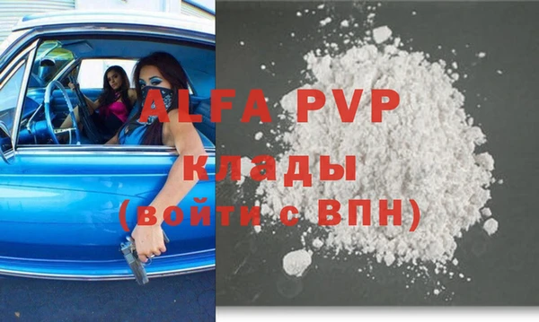 МДПВ Балабаново