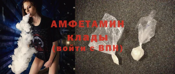 ALPHA PVP Армянск