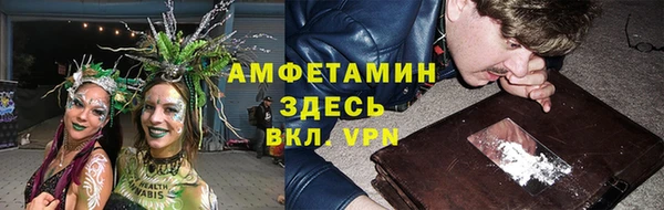 бутик Балахна