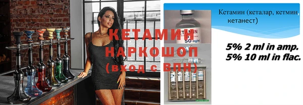 бутик Балахна