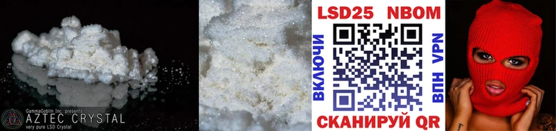 Лсд 25 экстази ecstasy  блэк спрут ссылка  Темрюк  купить наркоту 