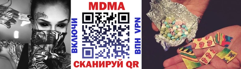 блэк спрут вход  где продают наркотики  Темрюк  МДМА молли 