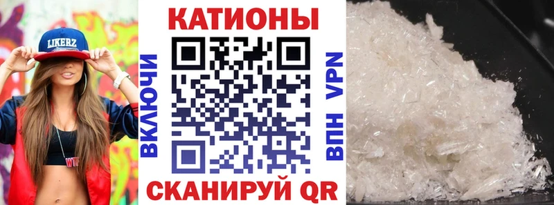 Меф мука  магазин продажи   Темрюк 