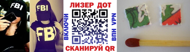 Наркотические марки 1,5мг  Темрюк 