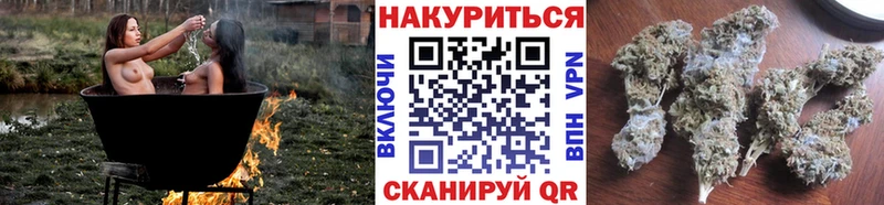 Бошки Шишки индика  где продают наркотики  Темрюк 